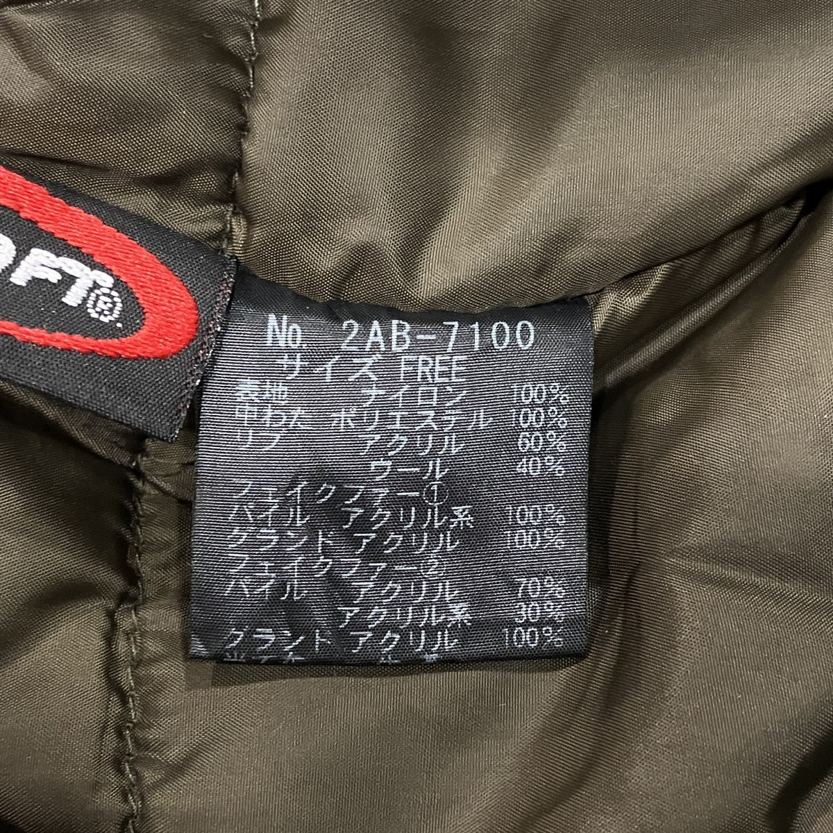 Hysteric Glamour カモガラフライトジャケット2AB-7100 古着・中古-6枚目のアイテム画像