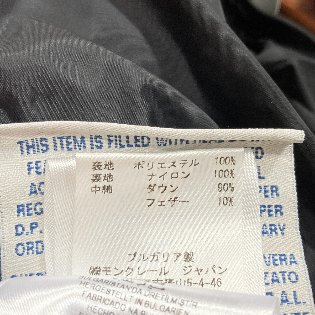MONCLER RENNEダウンジャケット3232093499870054543 古着・中古-6枚目のアイテム画像