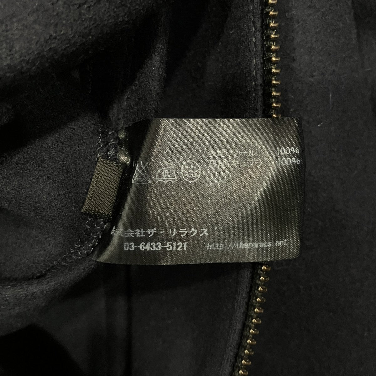 THE RERACS×Ron Herman フード付コート 古着・中古-5枚目のアイテム画像