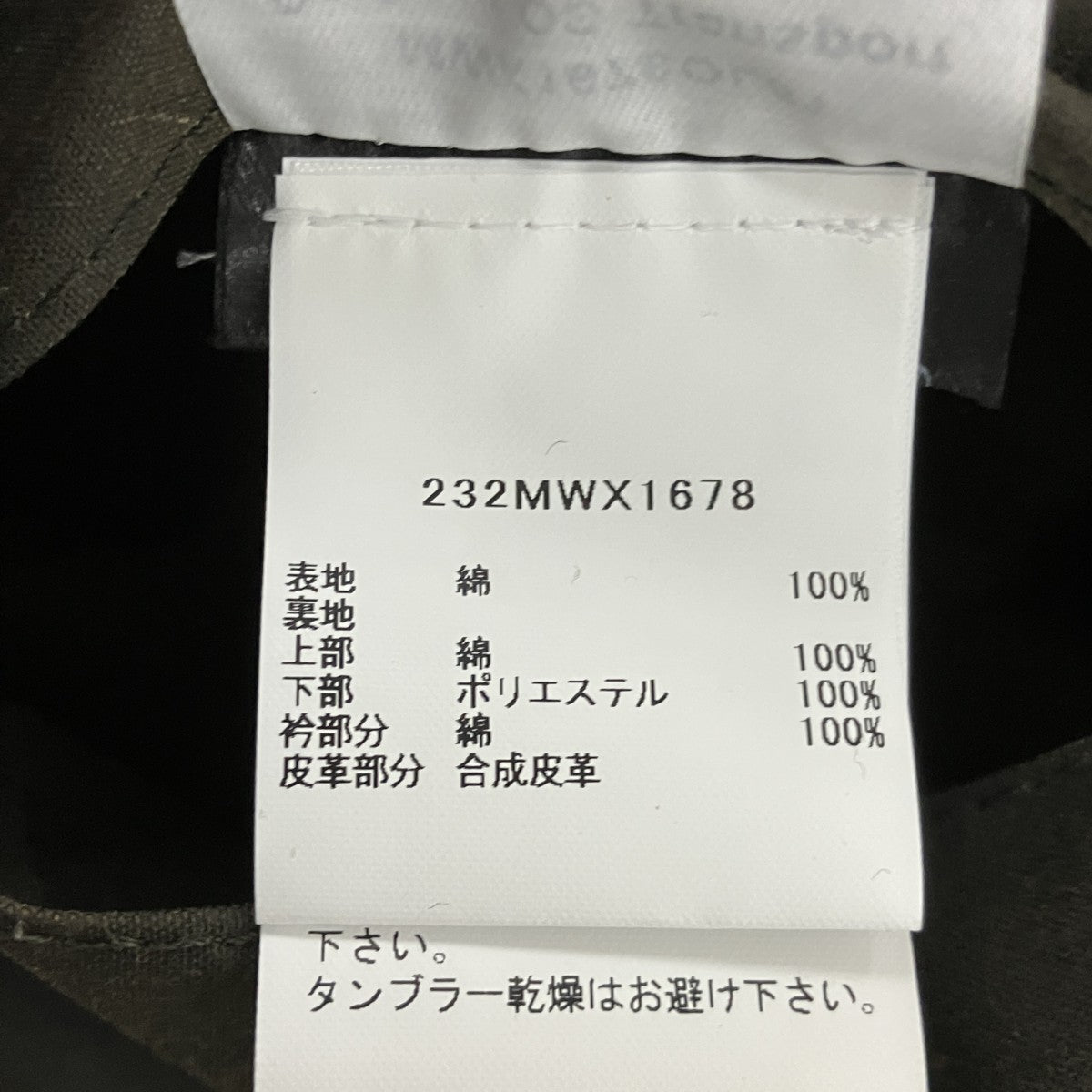 Barbour TRANSPORTオイルドジャケット2323MWX1678 古着・中古-9枚目のアイテム画像