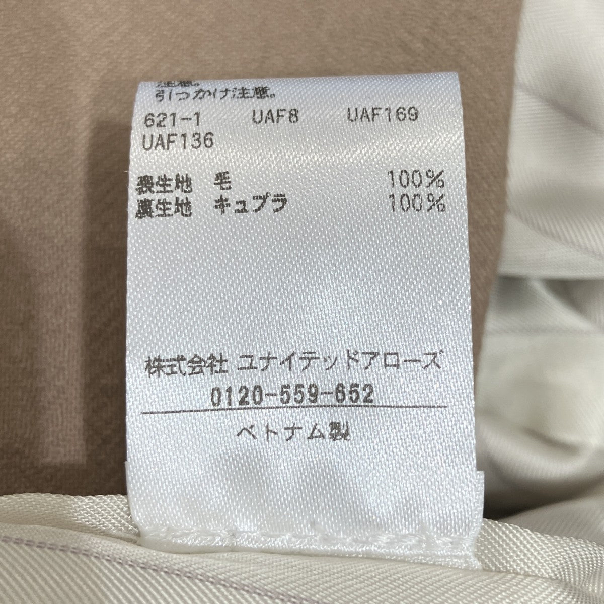 conte ダブルジャケット8522-1-440033 古着・中古-5枚目のアイテム画像