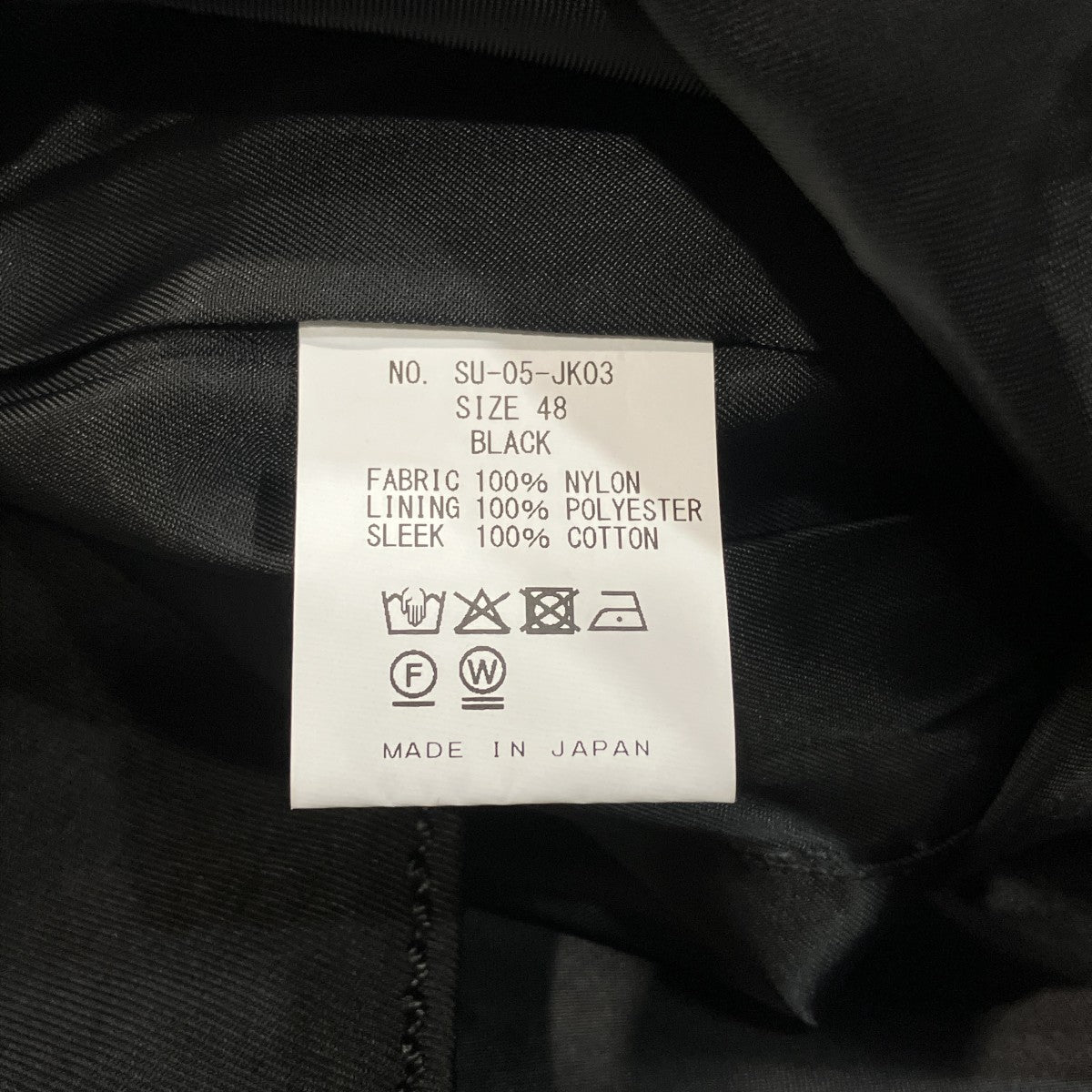 SU コーチジャケットSU-05-JK03 古着・中古-5枚目のアイテム画像