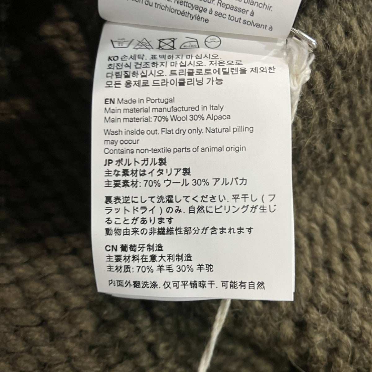 OUR LEGACY OVER CARDIGANニットカーディガンM4253OO 古着・中古-6枚目のアイテム画像