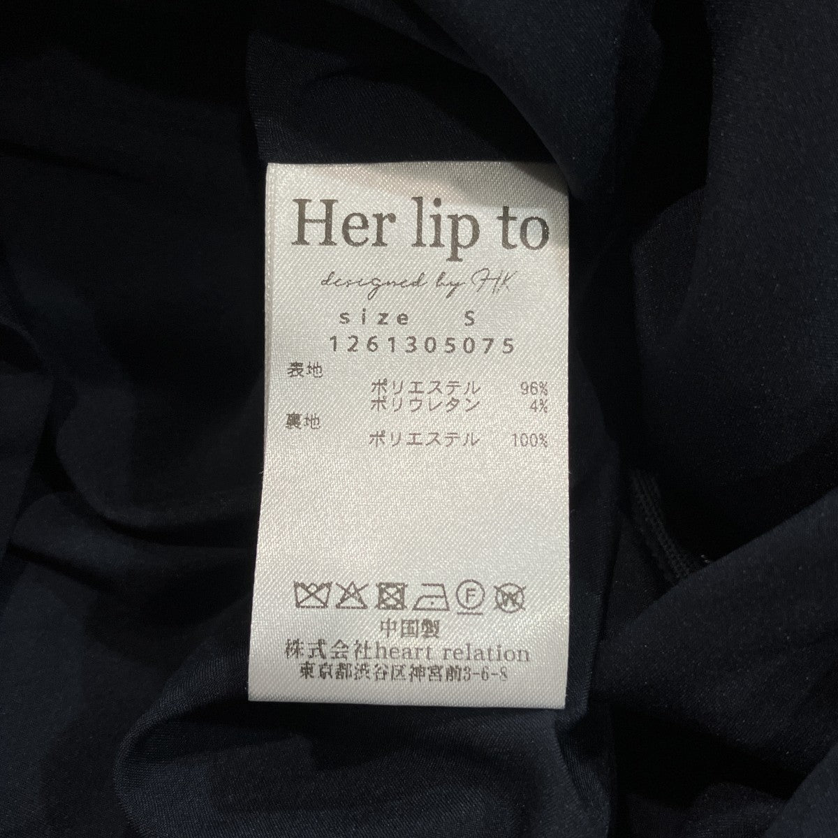 Her lip to ビットポケットミニドレス1261305075 古着・中古-5枚目のアイテム画像
