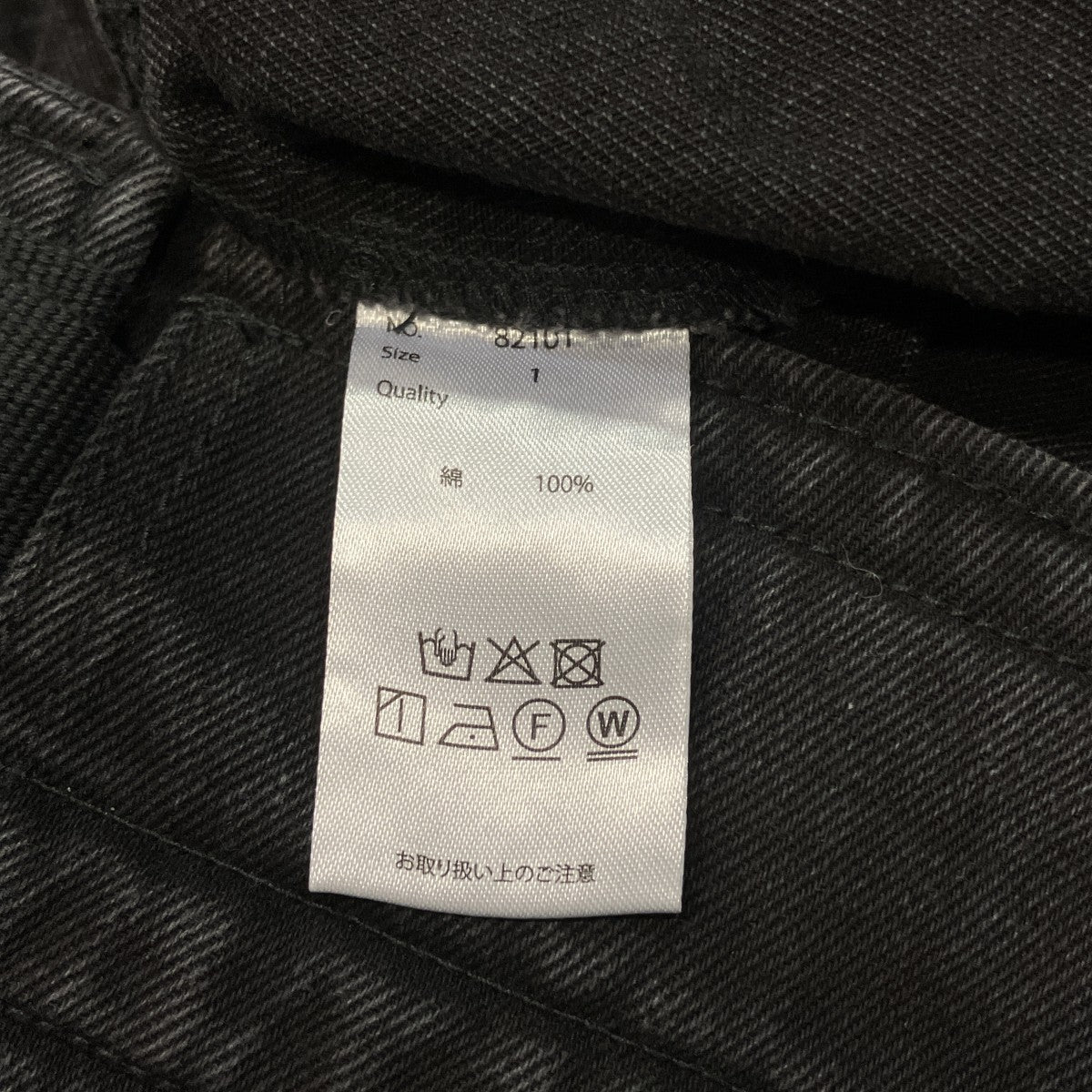 THE CLE CHEF DENIM JACKETデニムジャケット82101 古着・中古-5枚目のアイテム画像