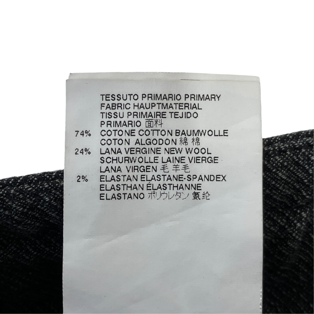 Maison Margiela イージーパンツS30KA0411 古着・中古-6枚目のアイテム画像