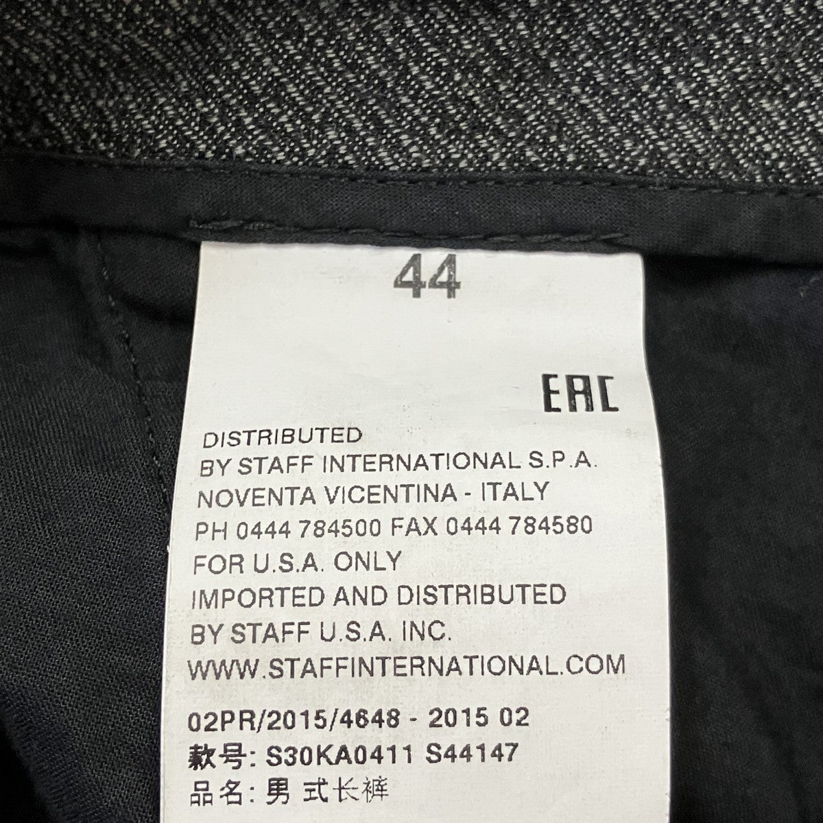 Maison Margiela イージーパンツS30KA0411 古着・中古-7枚目のアイテム画像