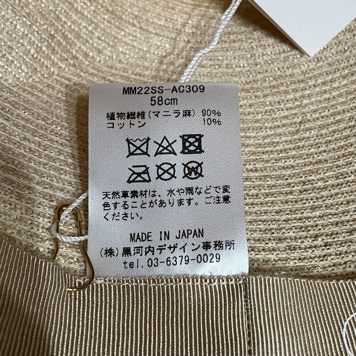 BLADE TOP CROWN CLOCHE HATハットMM22SS-AC309
