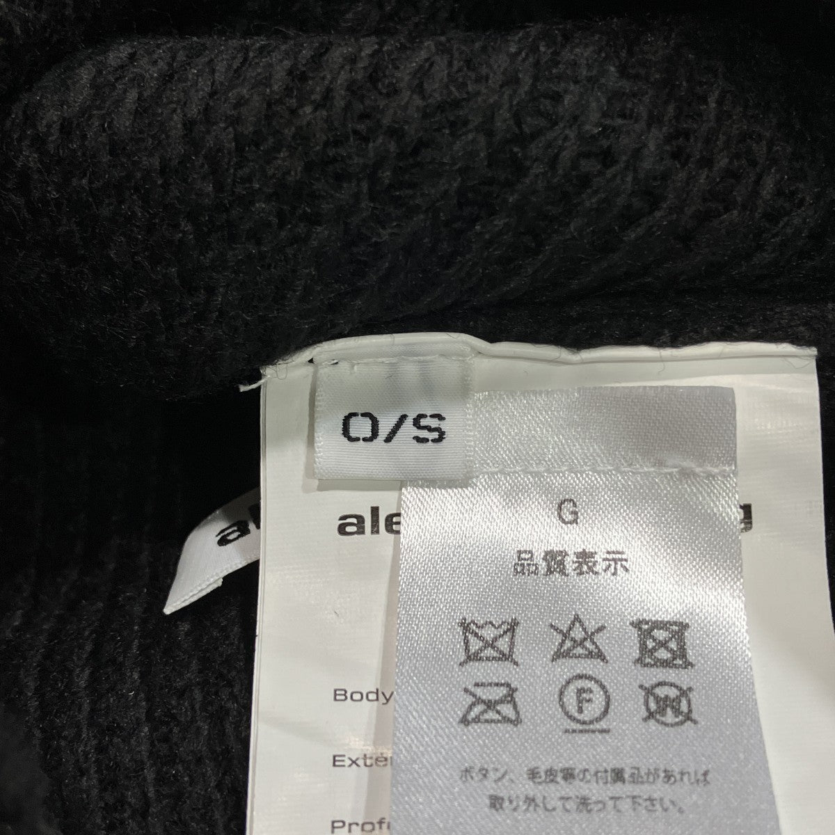 ニットキャップ4KC4239073