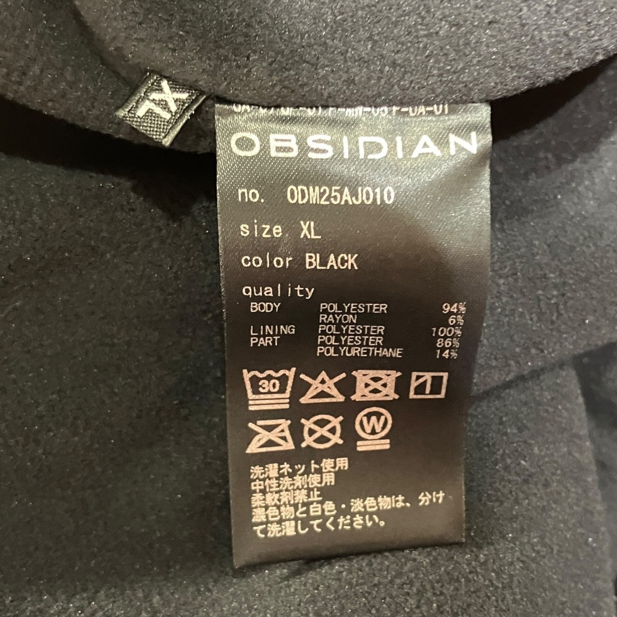obsidian ボアフリースジャケットODM25AJ010 古着・中古-5枚目のアイテム画像