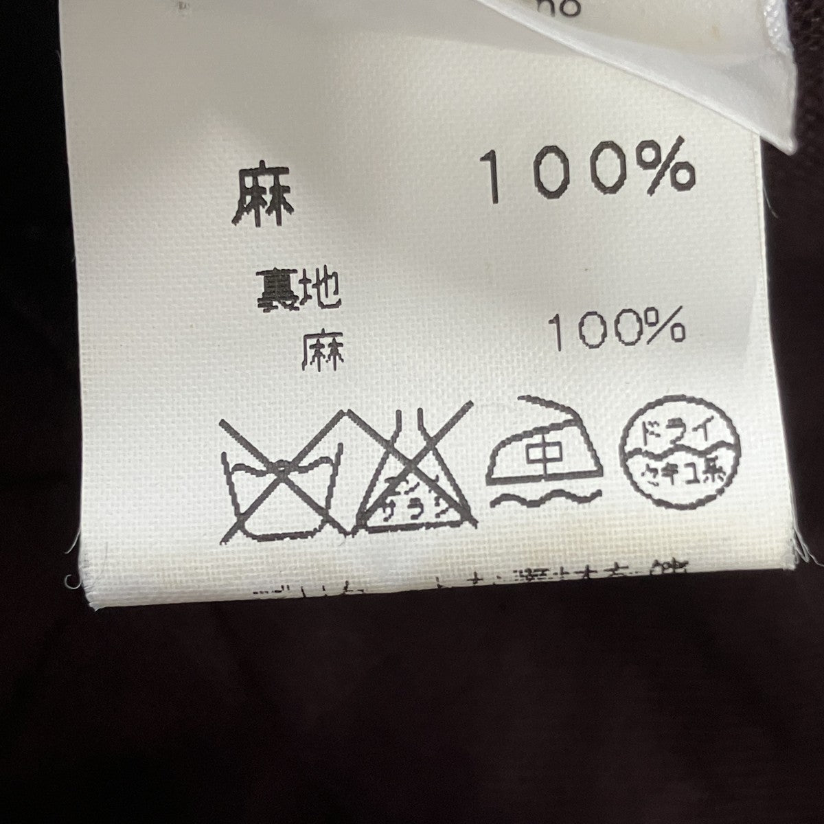 MOTSCH pour HERMES リネンキャップ 古着・中古-7枚目のアイテム画像