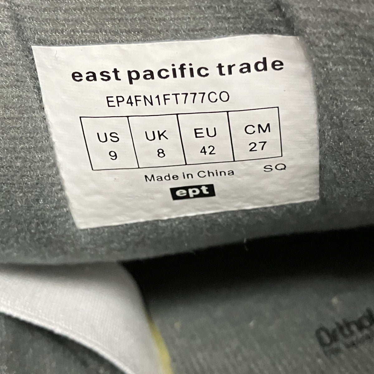 MASU×east pacific trade ラメスニーカーEP4FN1FT777CO 古着・中古-7枚目のアイテム画像