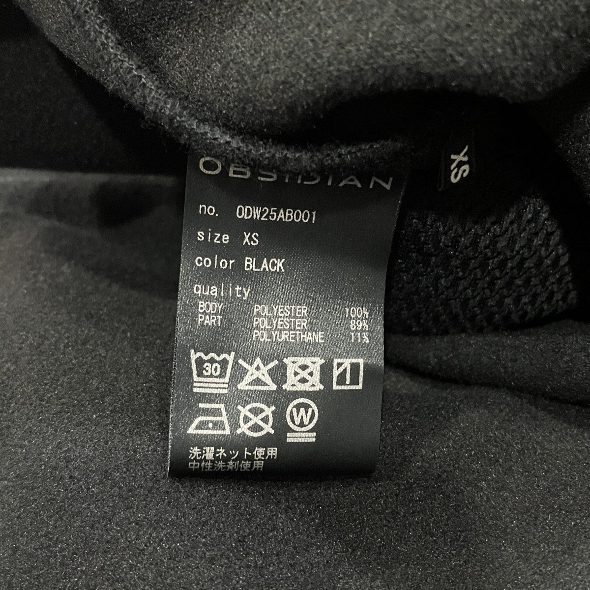OBSIDIAN フリースジャケットODW25AB001 古着・中古-5枚目のアイテム画像