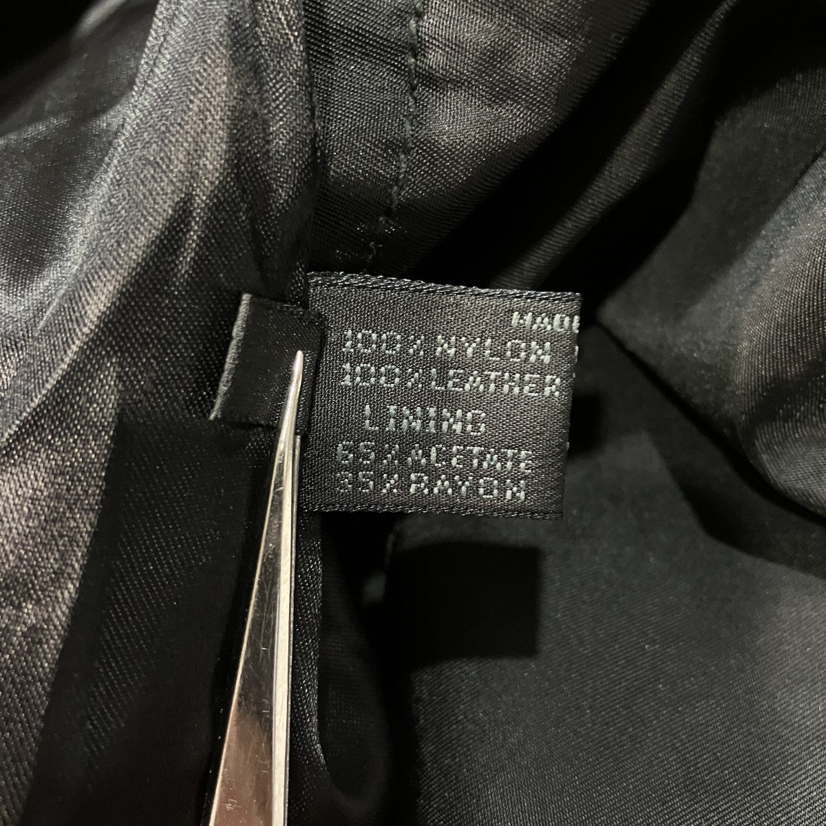 PRADA ナイロンスカート 古着・中古-6枚目のアイテム画像