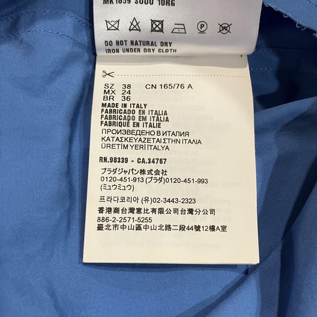 MIU MIU ポプリンシャツMK1659 古着・中古-5枚目のアイテム画像