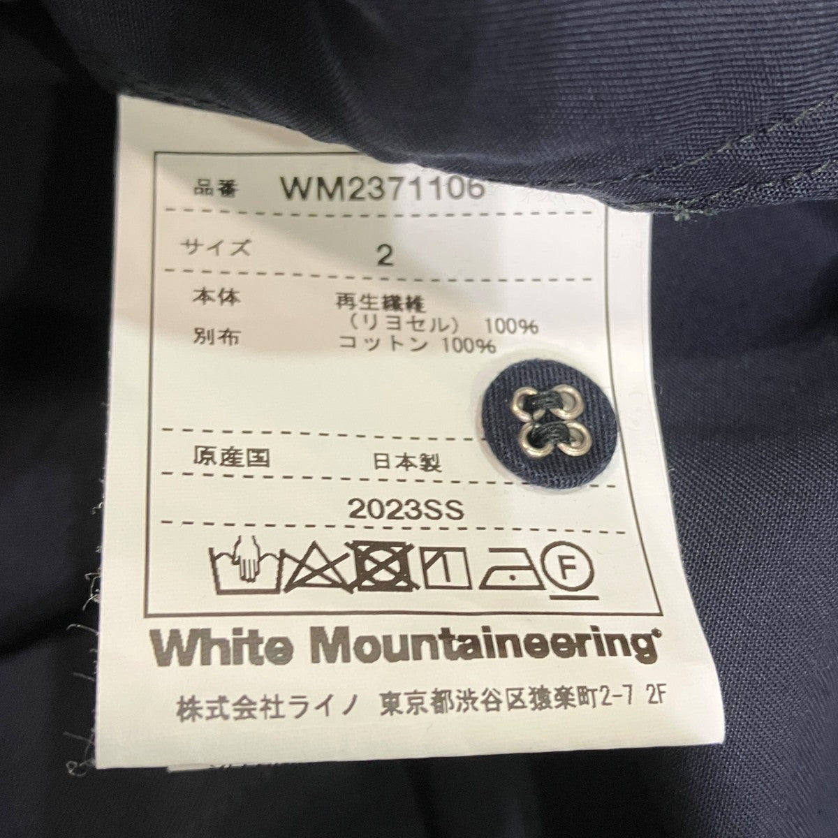 バンドカラーシャツWM2371106