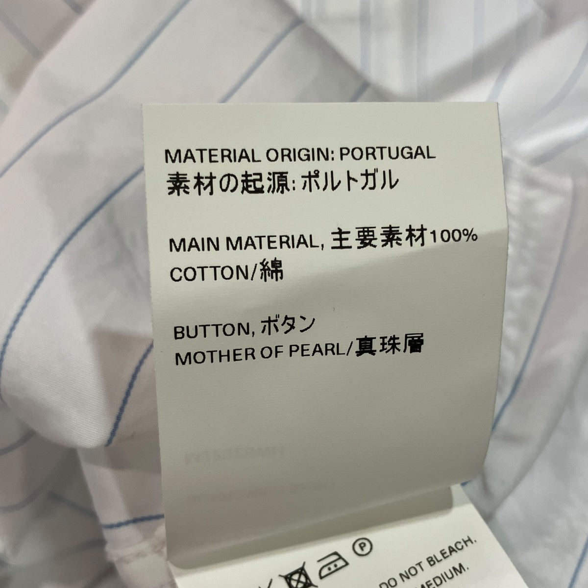 ストライプシャツM2232BWH
