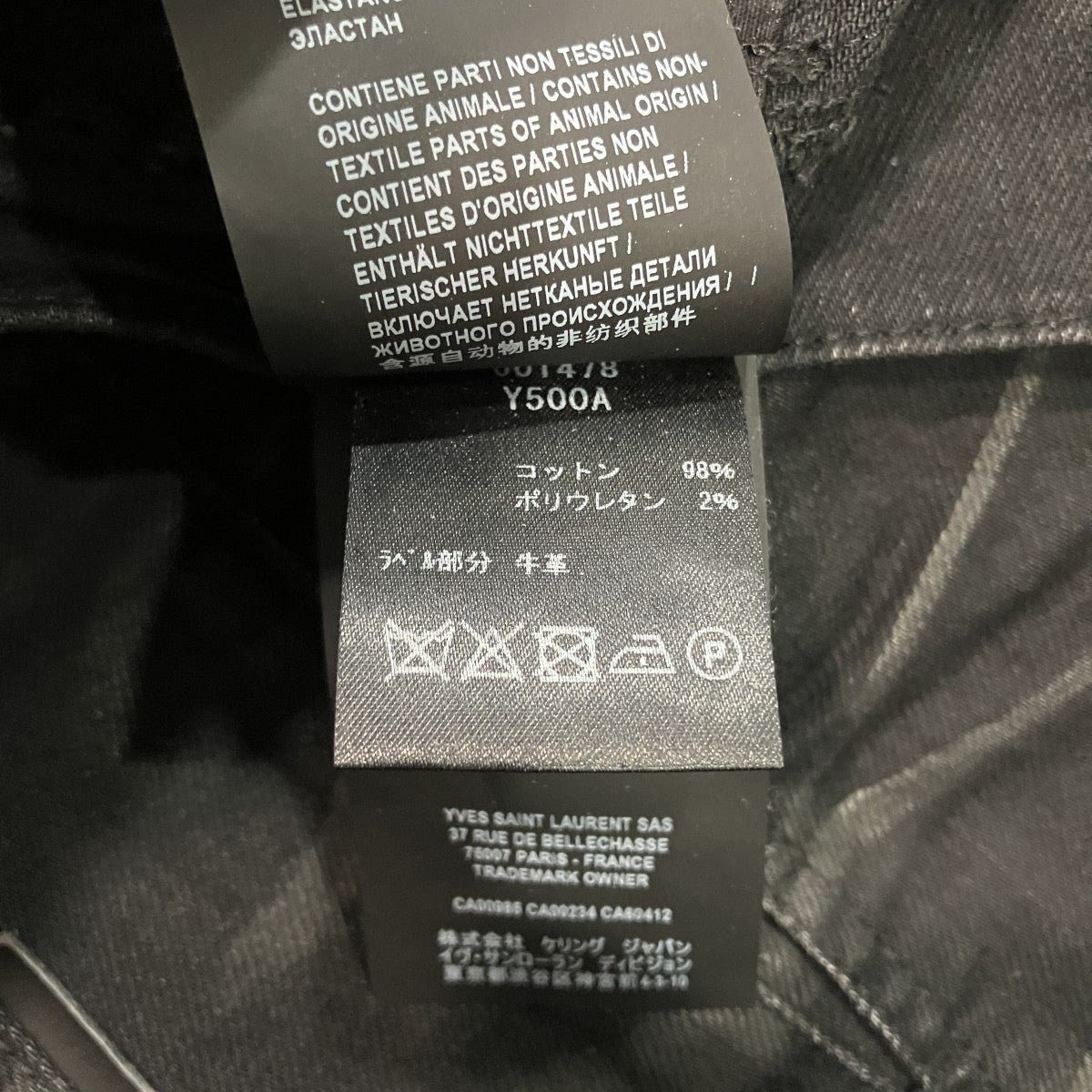 コーティング加工デニムパンツ601478