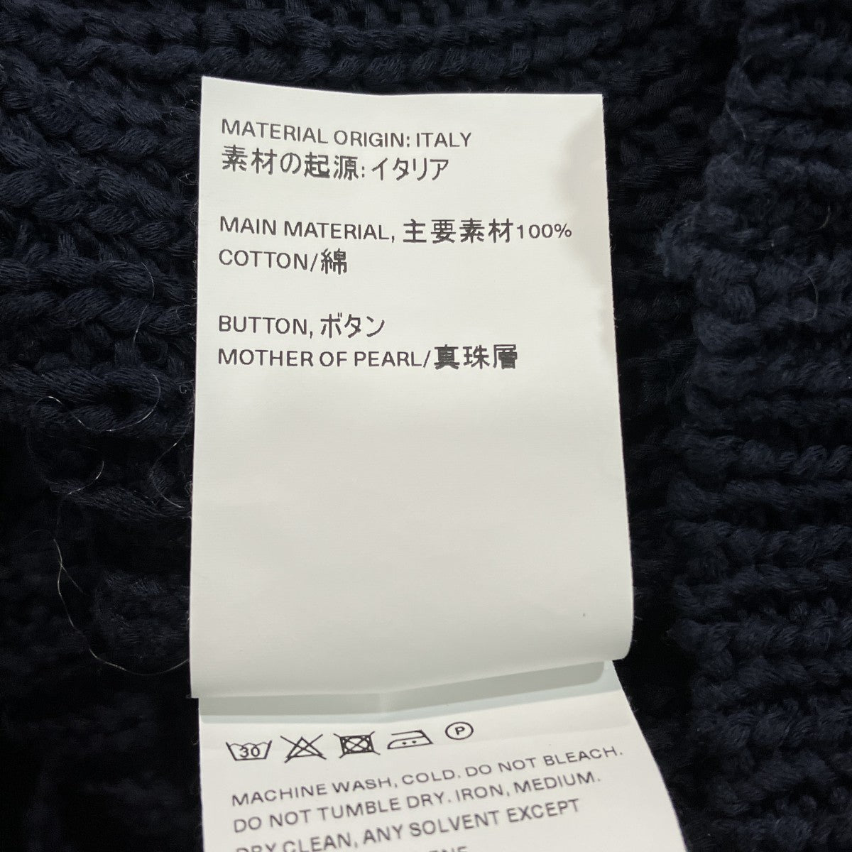 BIG PIQUETニットポロM2233BEN