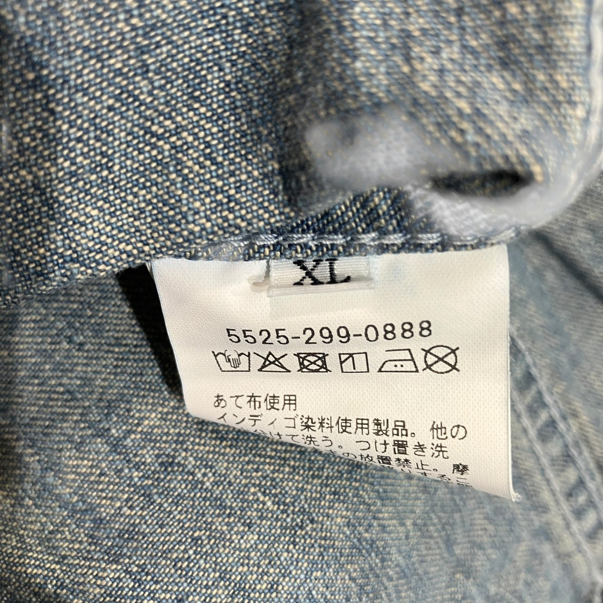 デニムカバーオール5525-299-0888