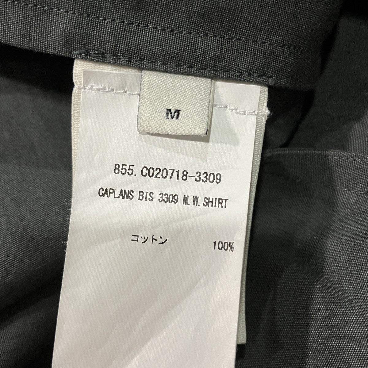 26SSダブルジャケットC020718-3309