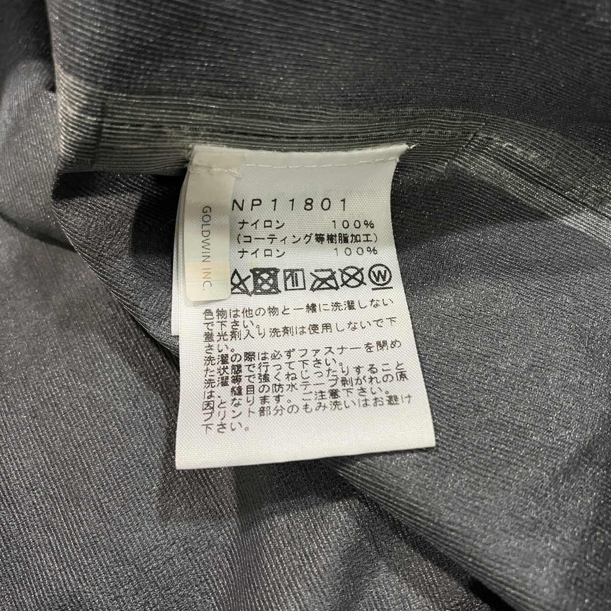 OPTIMIST JACKETマウンテンパーカーNP11801