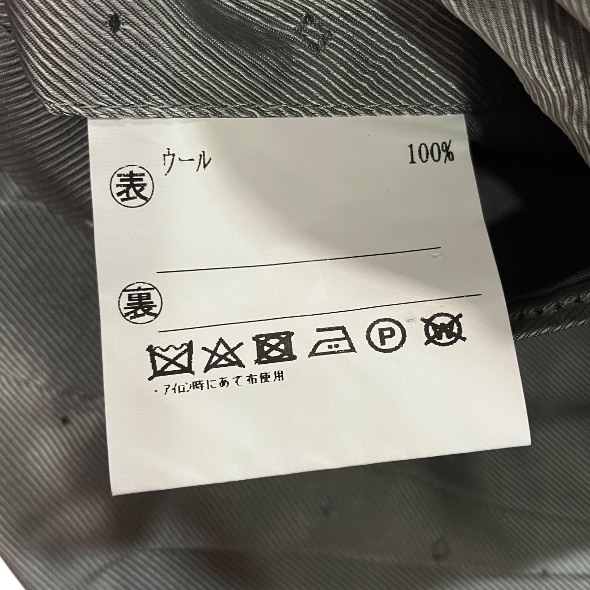 Ermenegildo Zegna ストライプセットアップスーツ 古着・中古-7枚目のアイテム画像