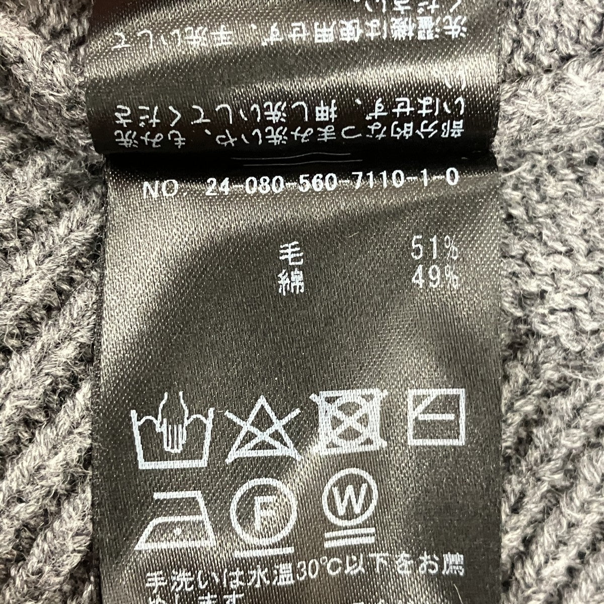 L’Appartement 24SSCOTTON WOOL KNIT VESTニットベスト24080560711010 古着・中古-6枚目のアイテム画像