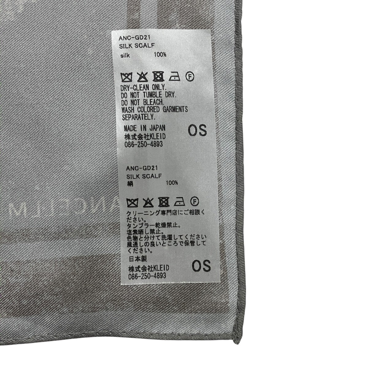 ANCELLM 26AWJK SCARFシルクスカーフANC-GD21 古着・中古-5枚目のアイテム画像
