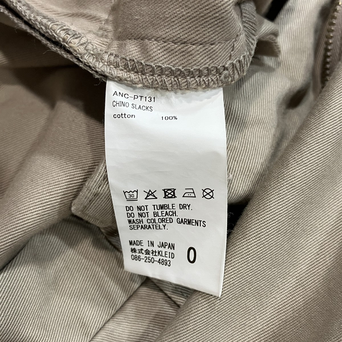 ANCELLM 26AWCHINO SLACKSチノパンANC-PT131 古着・中古-5枚目のアイテム画像