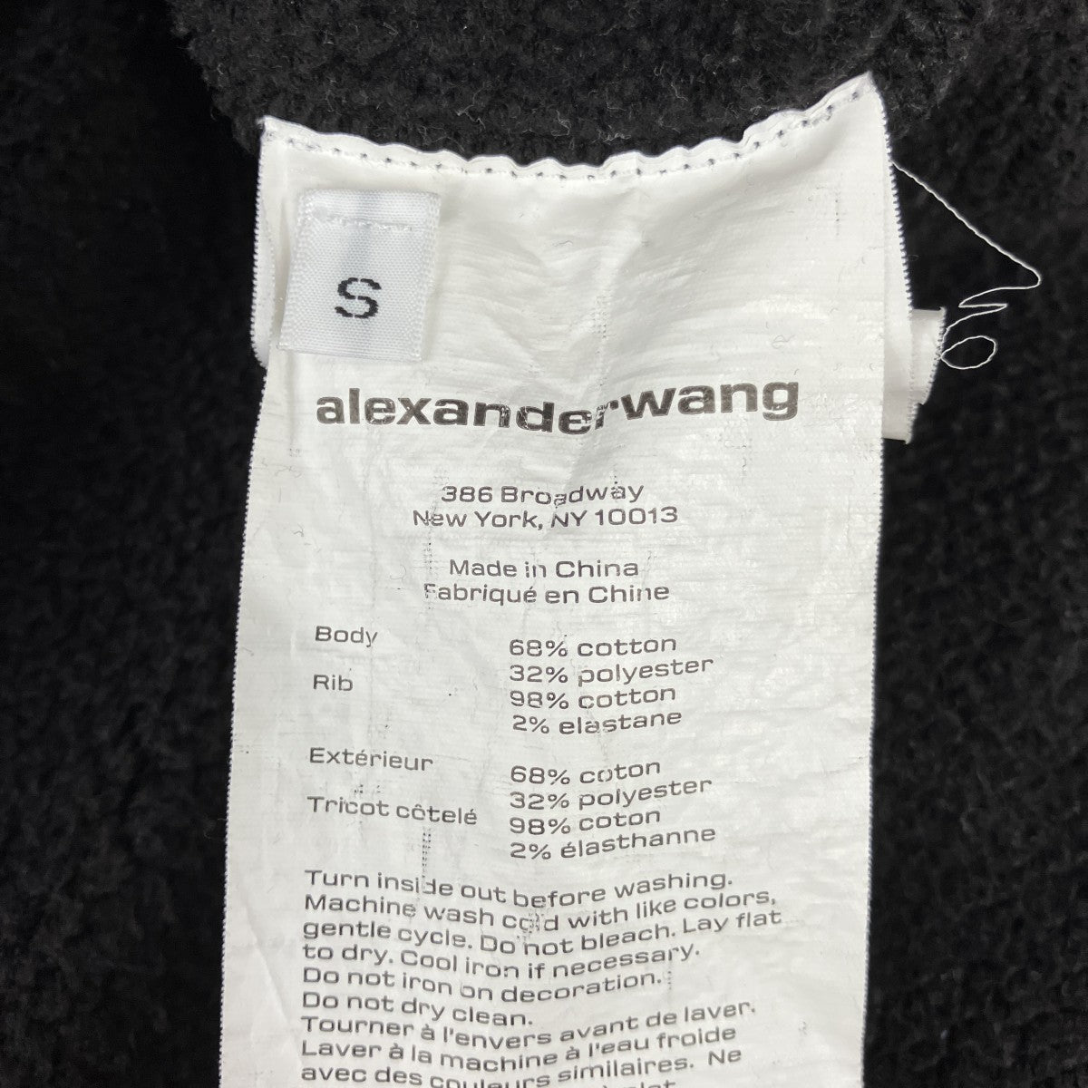 ALEXANDER WANG ハイネックスウェットUCC3221538 古着・中古-6枚目のアイテム画像