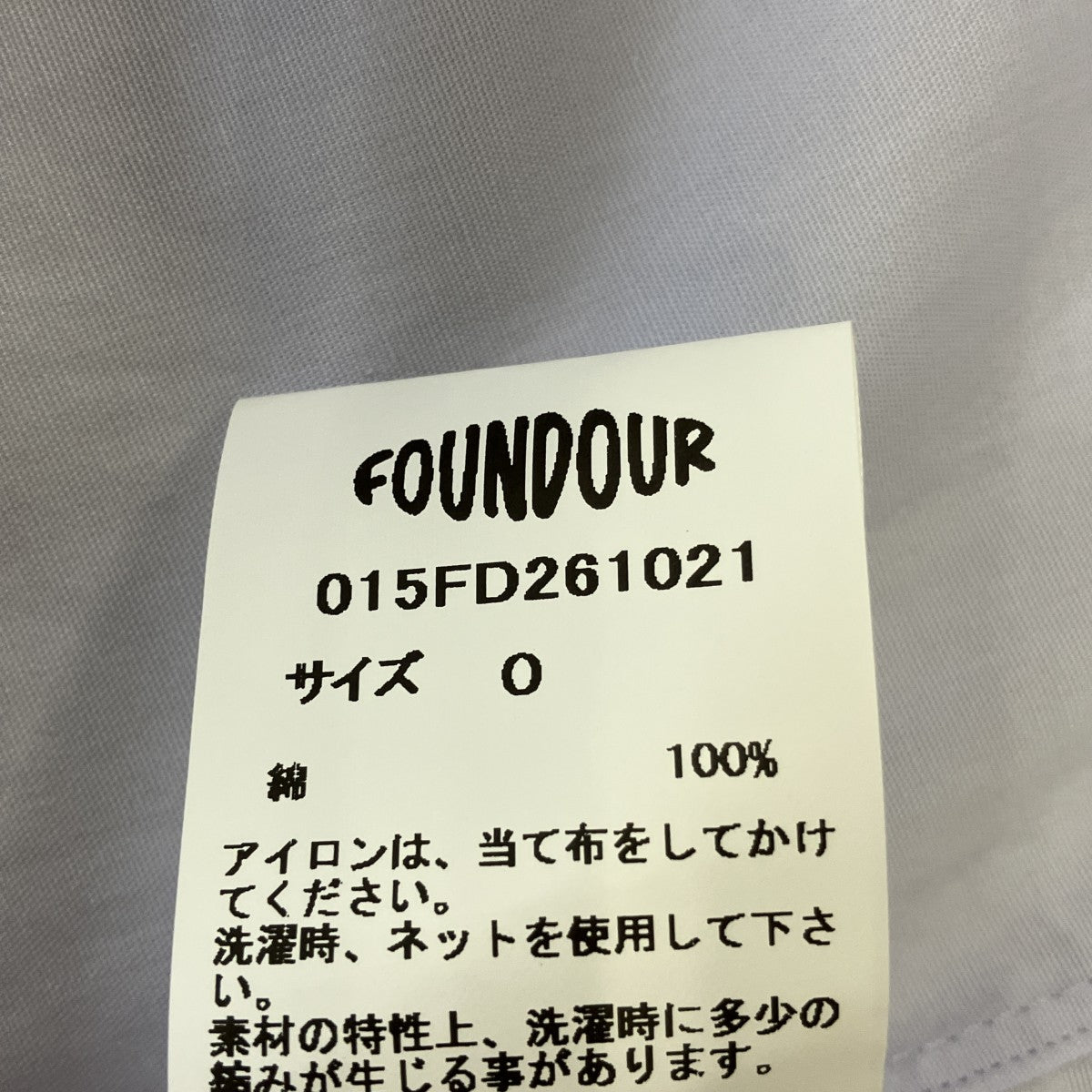 FOUNDOUR レギュラーカラーシャツ015FD261021 COTTON BROAD REGULAR COLLAR SHIRT 古着・中古-6枚目のアイテム画像