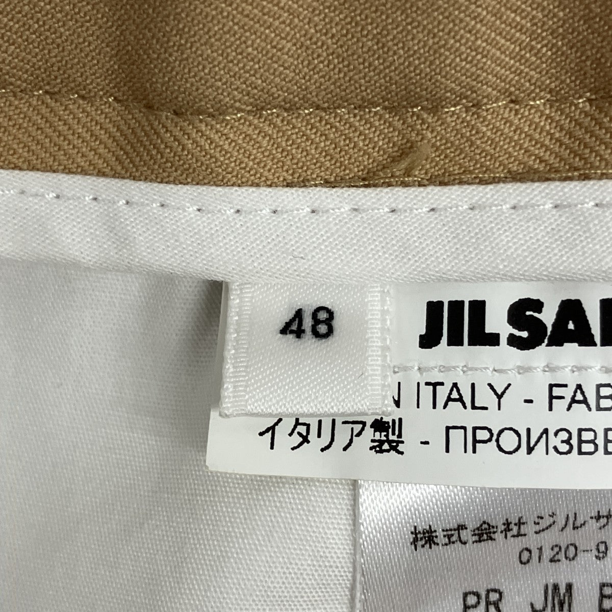JIL SANDER イージーパンツJSMR311301 古着・中古-5枚目のアイテム画像