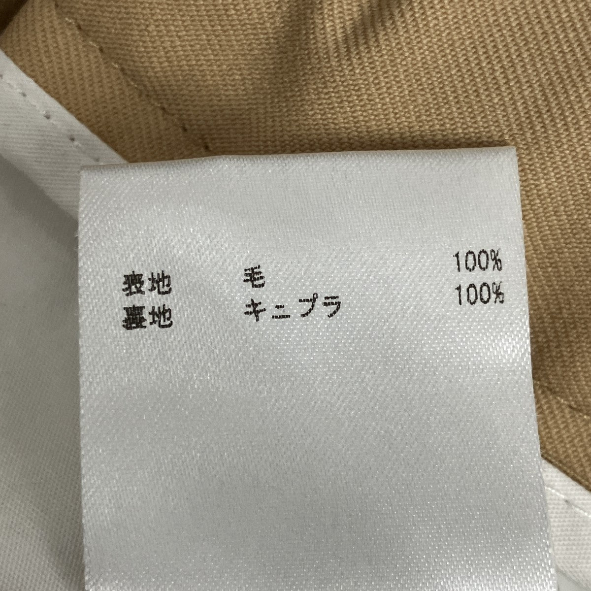 JIL SANDER イージーパンツJSMR311301 古着・中古-6枚目のアイテム画像