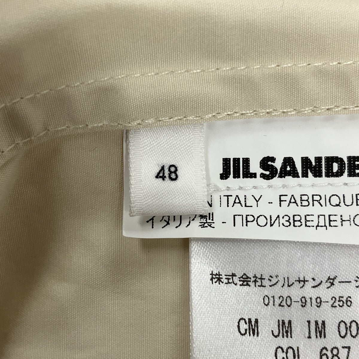 JIL SANDER プルオーバーVネックシャツJSMS420631 古着・中古-5枚目のアイテム画像
