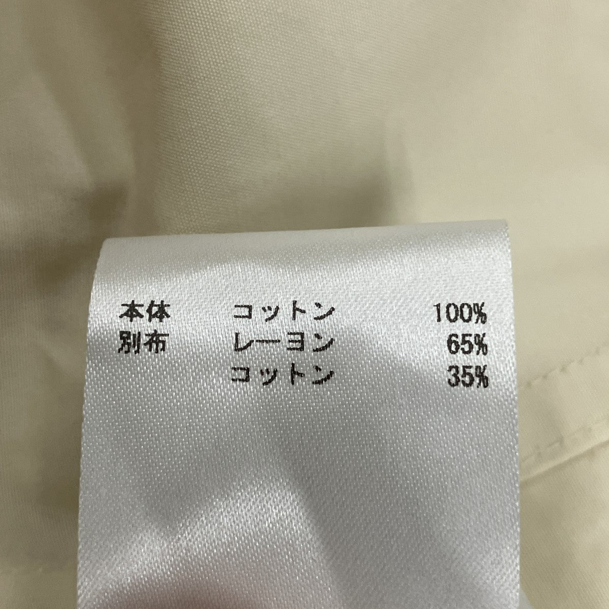JIL SANDER プルオーバーVネックシャツJSMS420631 古着・中古-6枚目のアイテム画像