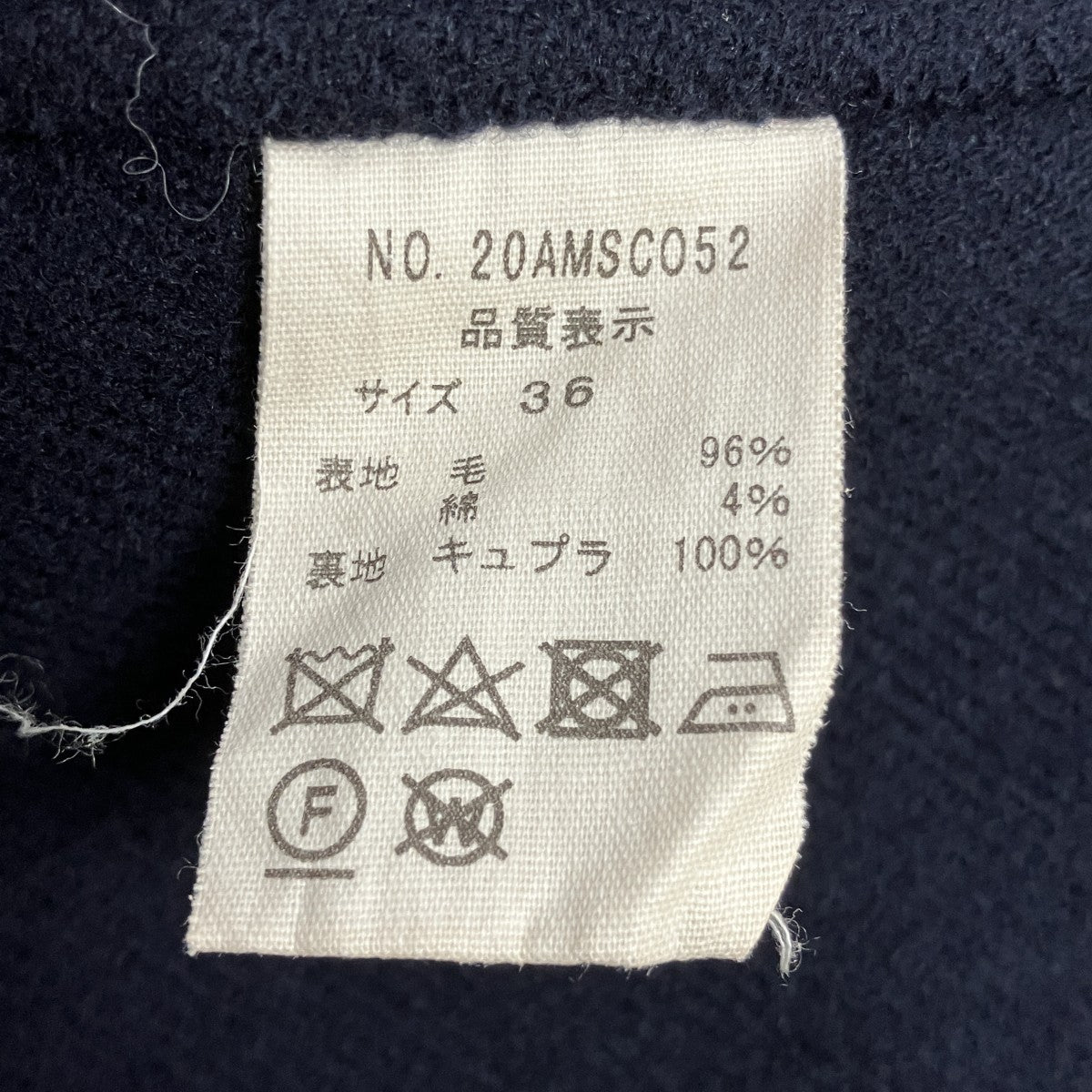 THE SHINZONE ダブルフェイスウールコート20AMSC052 DOUBLE WRAP COAT 古着・中古-7枚目のアイテム画像