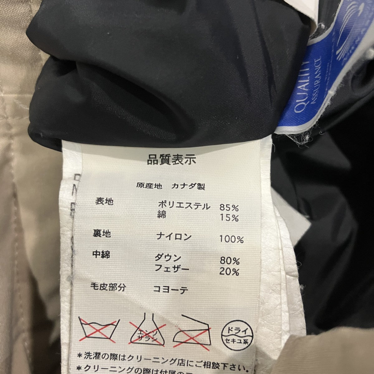 CANADA GOOSE BRONTE PARKAダウンコート99C5019 古着・中古-5枚目のアイテム画像