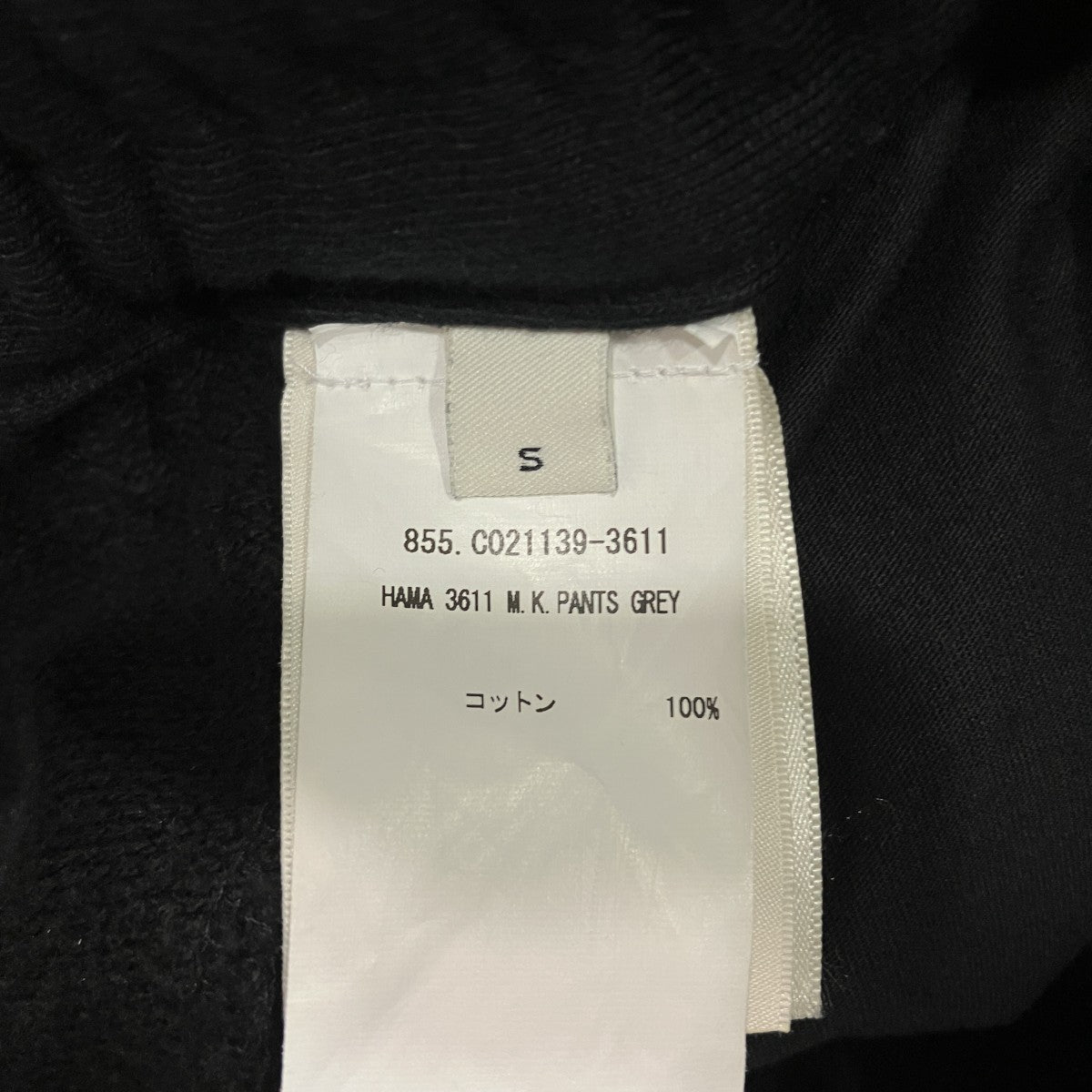26SSHAMAワイドスウェットパンツC021139-3611