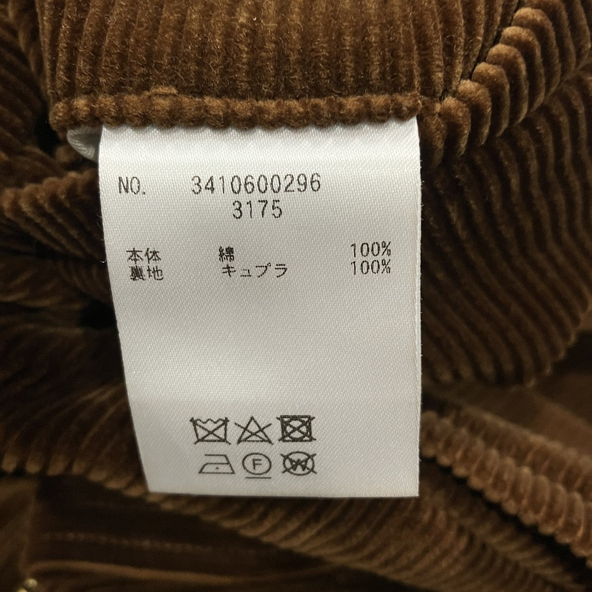 UNION LAUNCH コーデュロイパンツ0642 CD 古着・中古-6枚目のアイテム画像