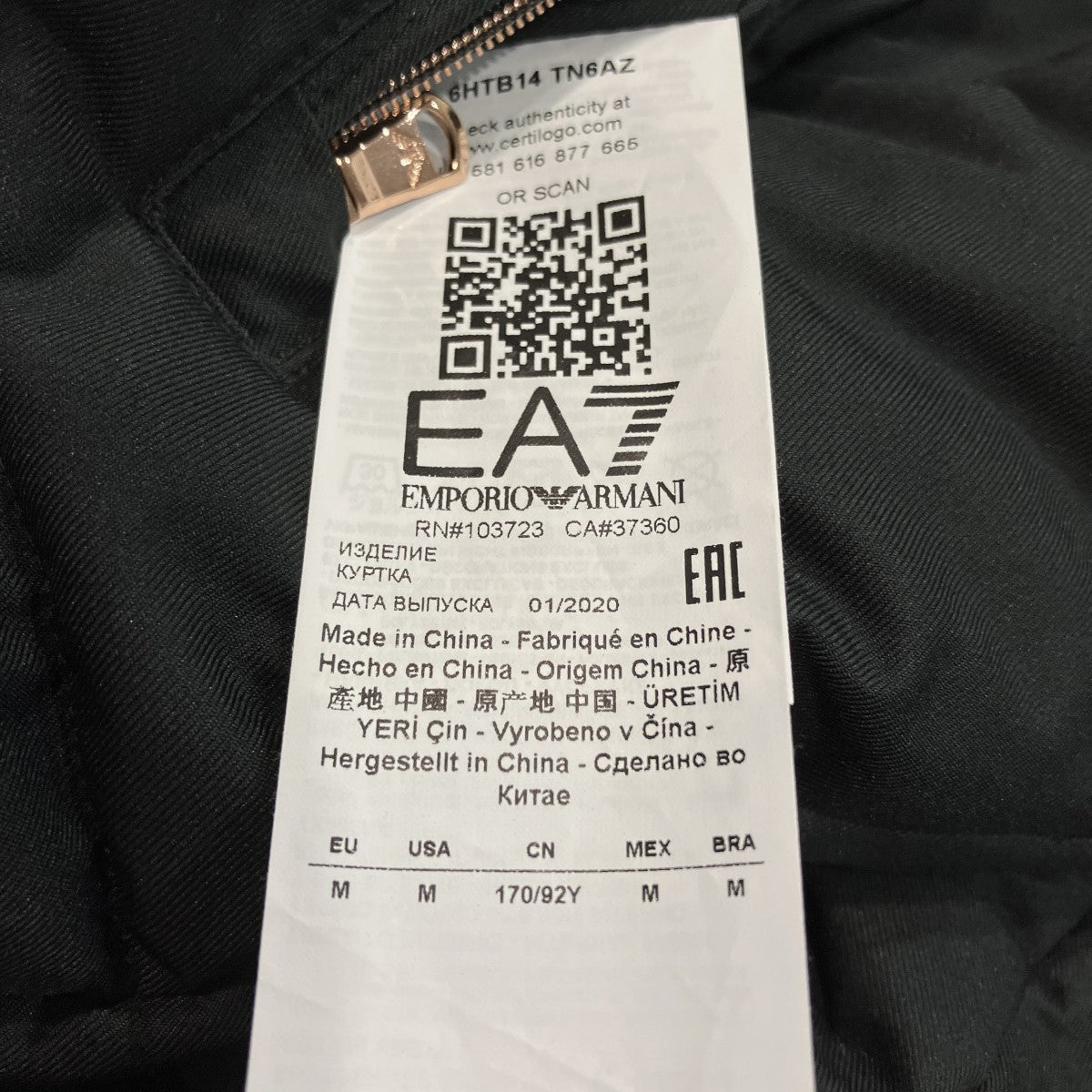 EA7 リバーシブル中綿ブルゾン6HTB14 TN6AZ 古着・中古-7枚目のアイテム画像