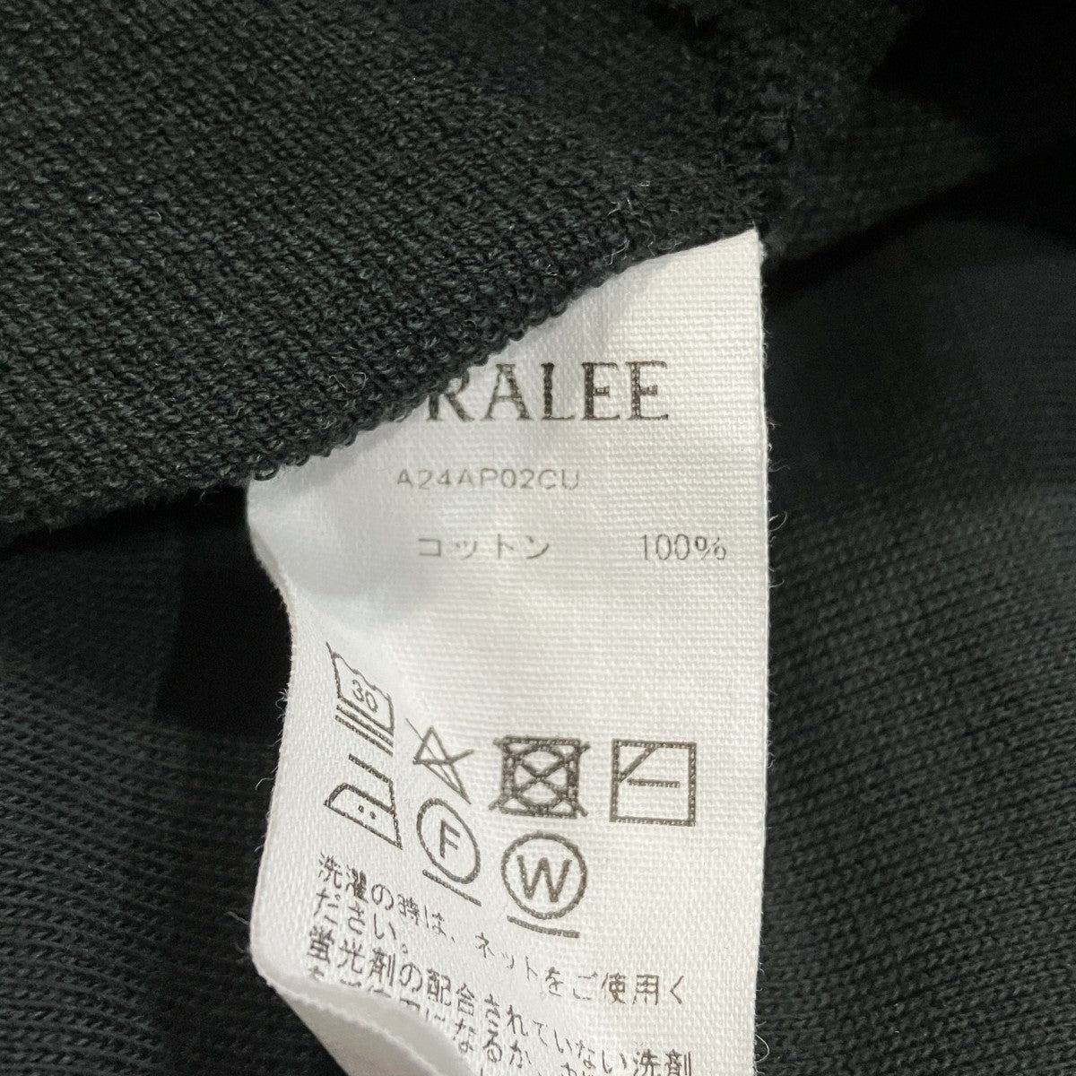 AURALEE 24AWSUPER HIGH GAUGE SWEAT P OコットンニットA24AP02CU 古着・中古-5枚目のアイテム画像