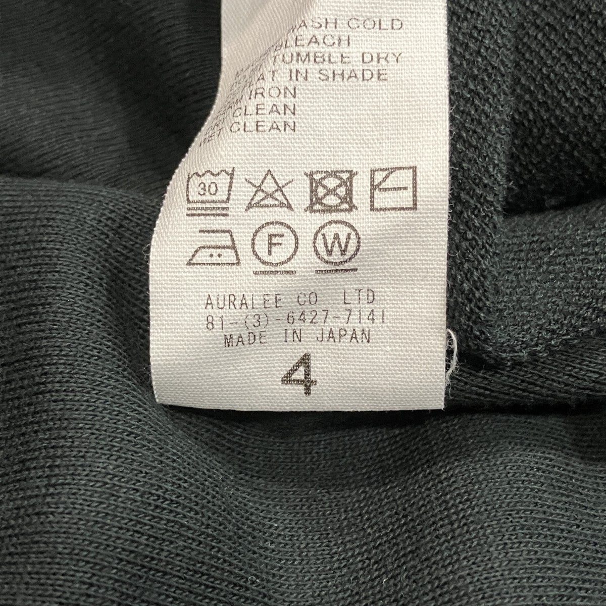 AURALEE 24AWSUPER HIGH GAUGE SWEAT P OコットンニットA24AP02CU 古着・中古-6枚目のアイテム画像