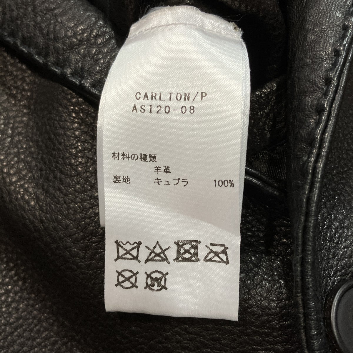TAGLIATORE ラムレザーテーラードジャケットASI20-08 古着・中古-5枚目のアイテム画像