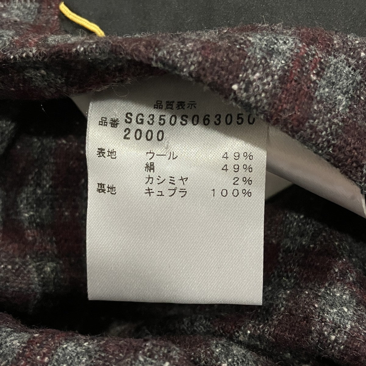 SARTORIO ベルト付きチェックジャケットSG350S063050 古着・中古-6枚目のアイテム画像