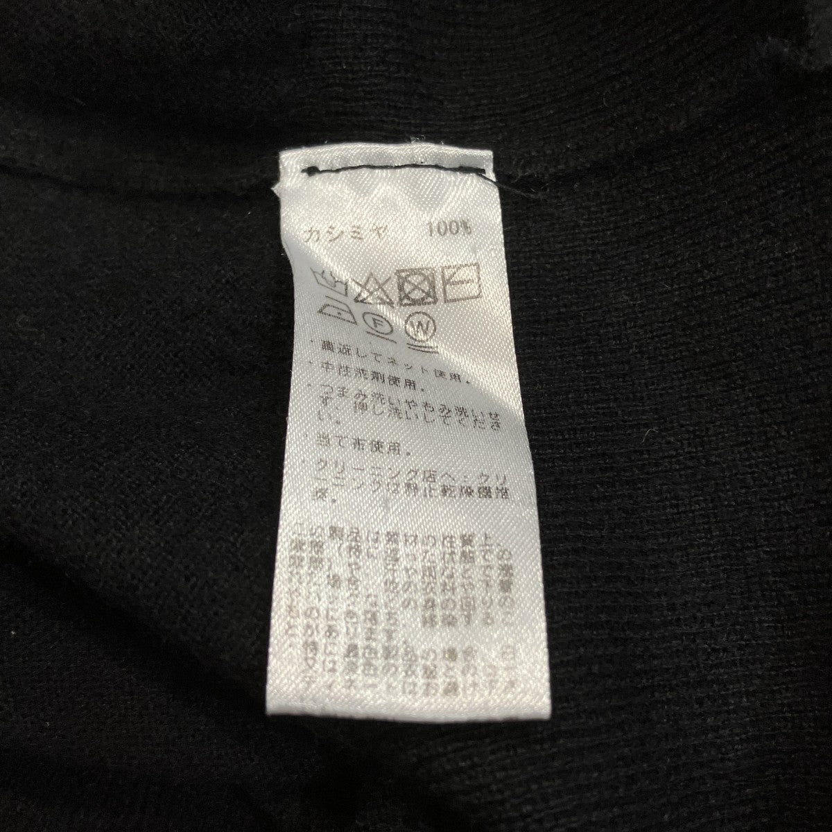Drumohr カシミヤタートルネックニット 古着・中古-6枚目のアイテム画像