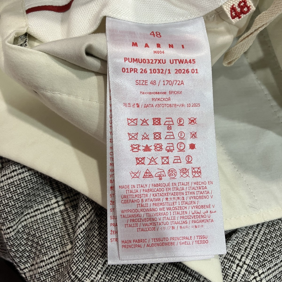 MARNI 26SSチェックワイドパンツPUMU0327XU 古着・中古-5枚目のアイテム画像