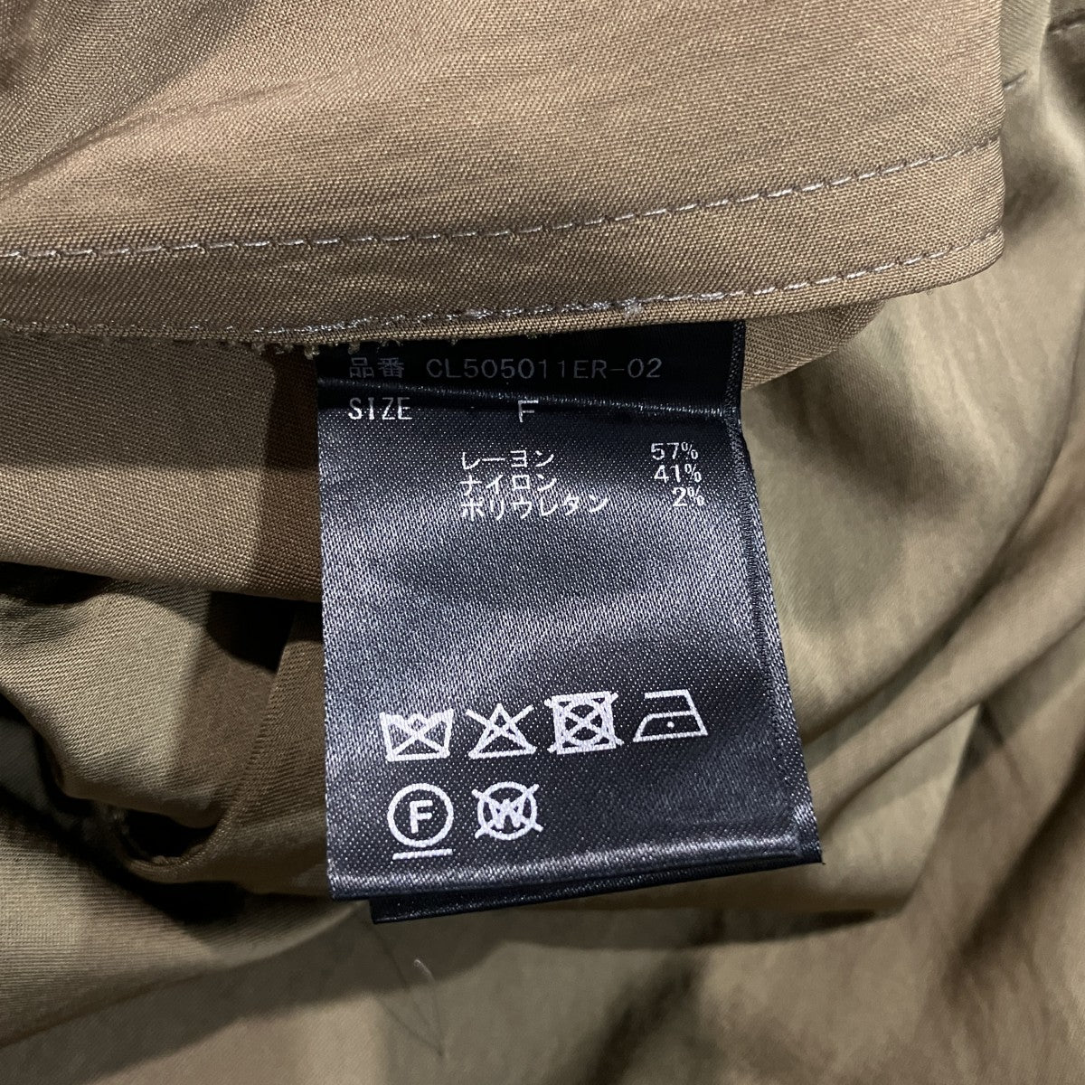 Curensology サテンドレープパンツCL505011ER-02 古着・中古-5枚目のアイテム画像