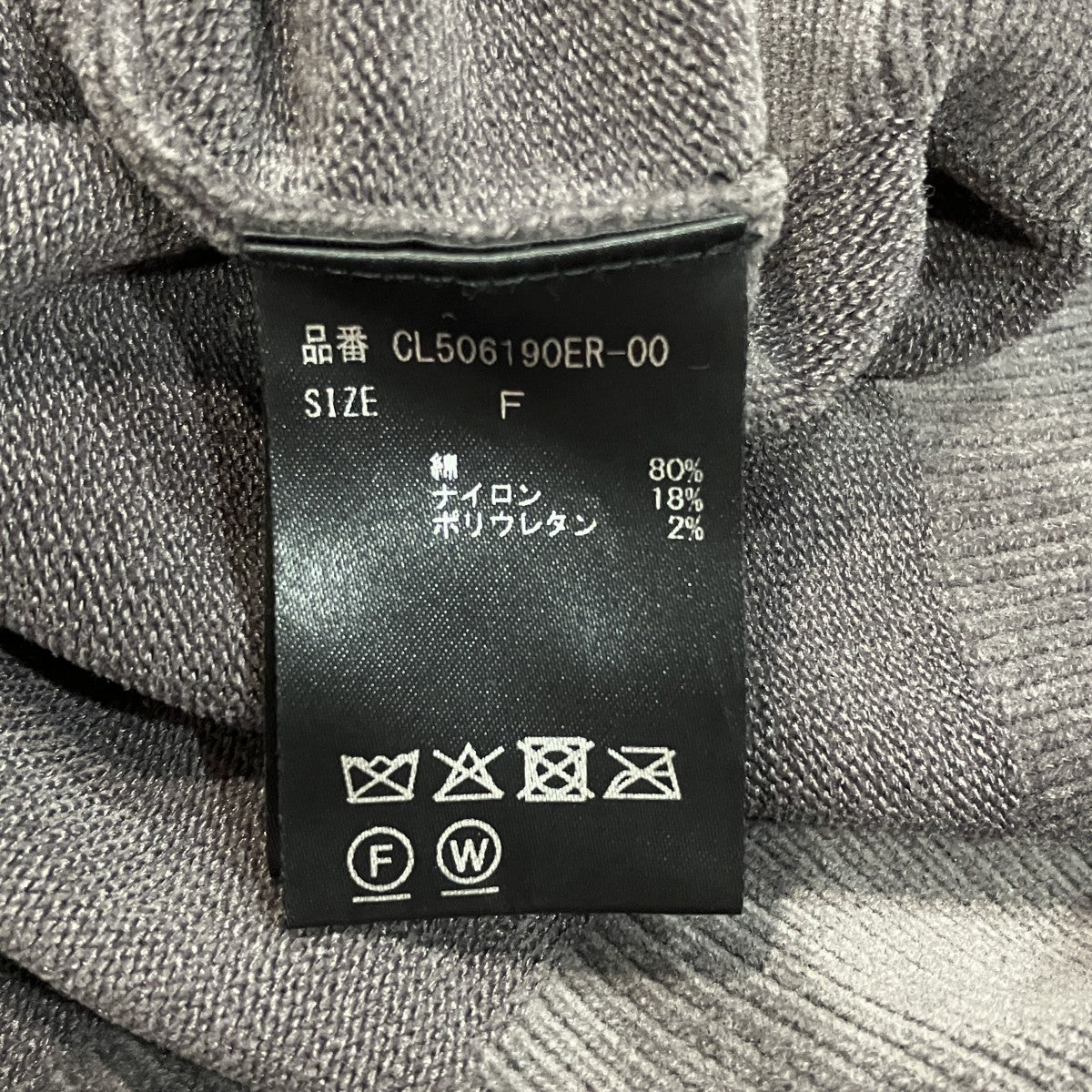 Curensology スウェットワンピースCL506190ER-00 古着・中古-5枚目のアイテム画像