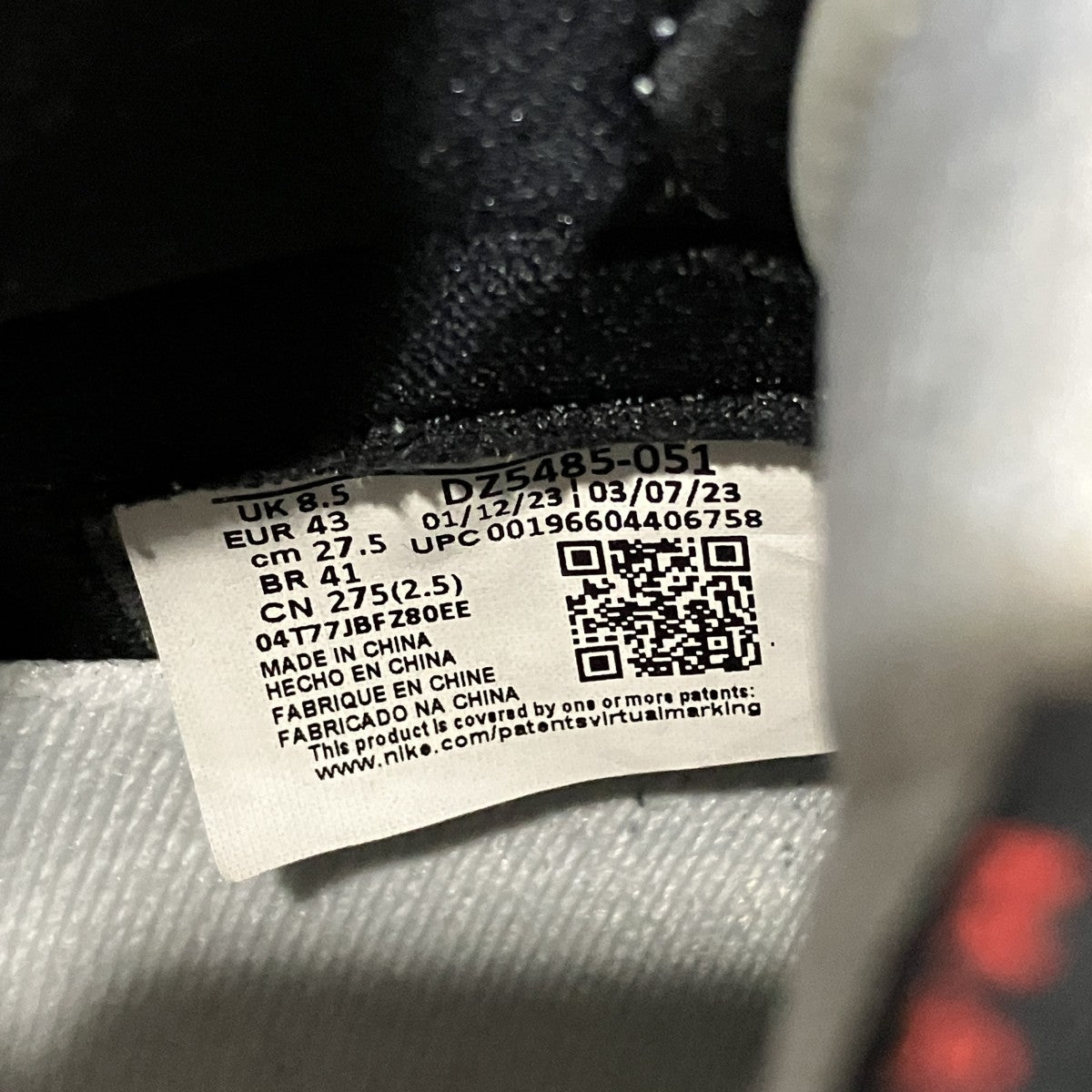 NIKE スニーカーDZ5485-051 古着・中古-7枚目のアイテム画像